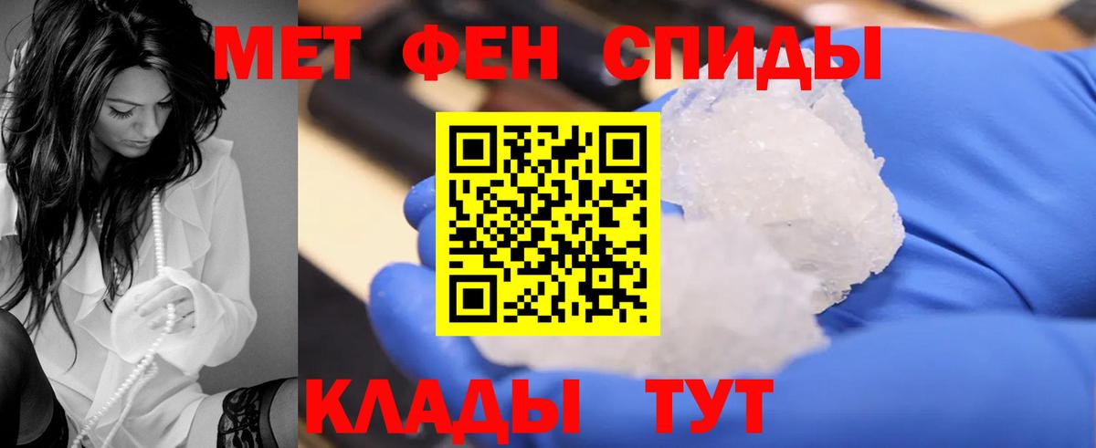 Amphetamine VHQ Урюпинск