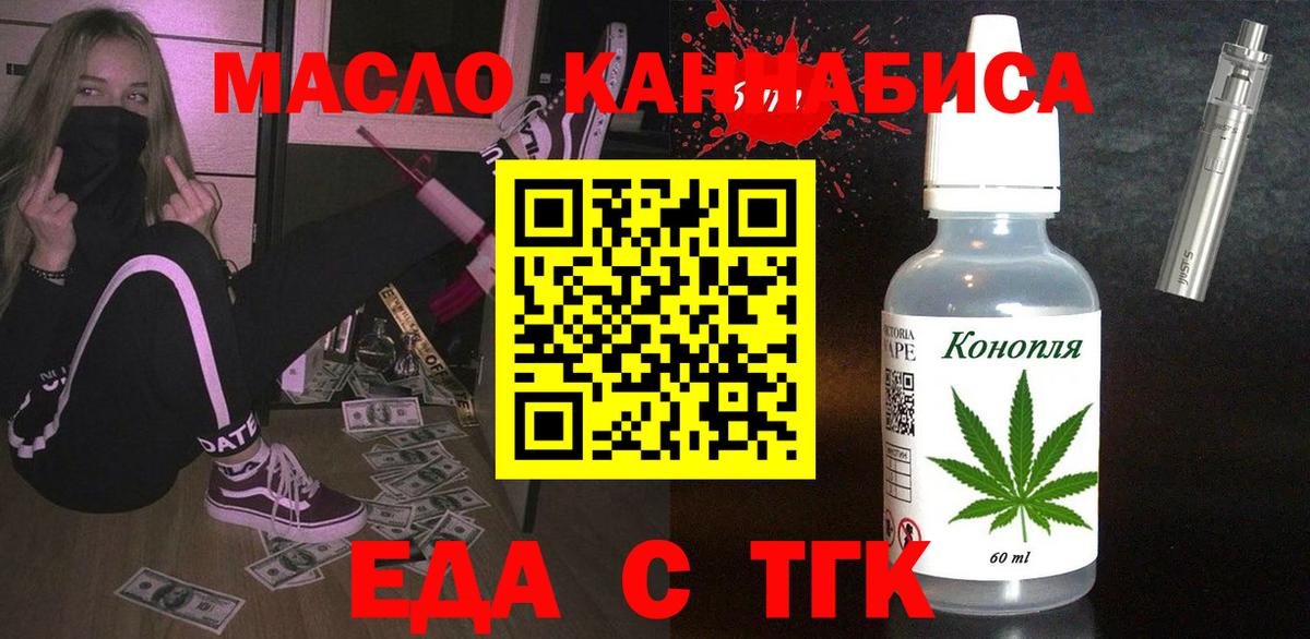 Canna-Cookies конопля  Вход с VPN  Урюпинск 