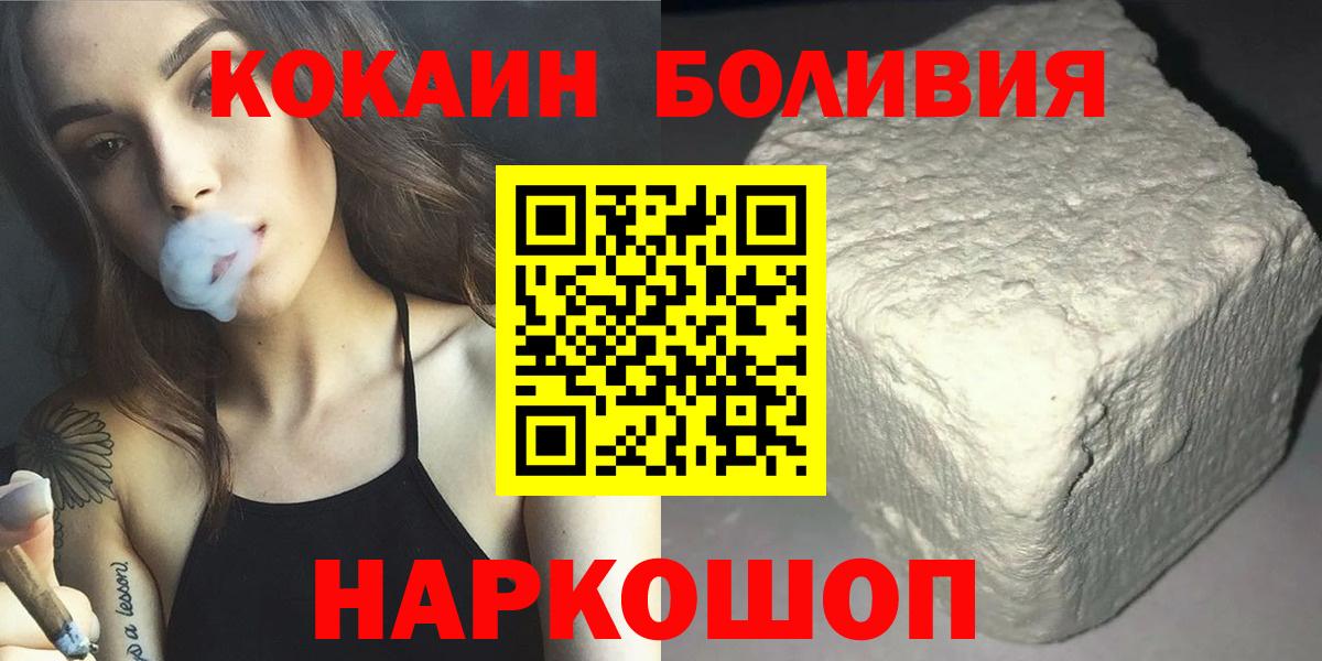 наркотики  Cocaine 99%  Вход с VPN  Урюпинск  Кокаин 98% 