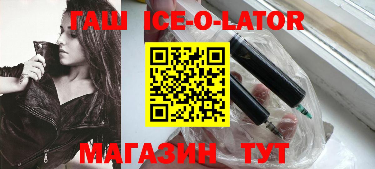 ГАШИШ Cannabis Урюпинск