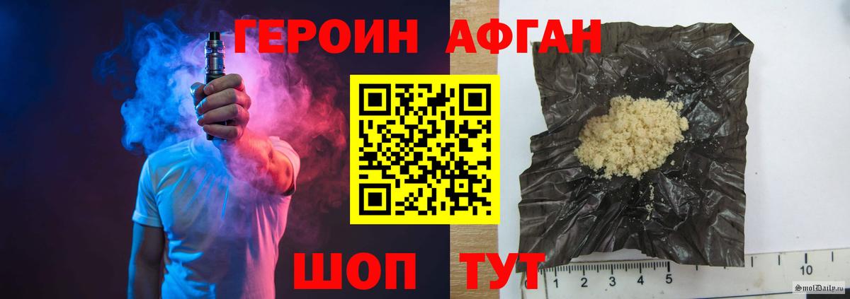 ГЕРОИН герыч  Вход с VPN  ГЕРОИН  Урюпинск 