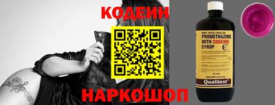 амфетамин Новодвинск