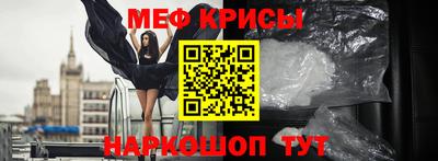 метадон Новокубанск