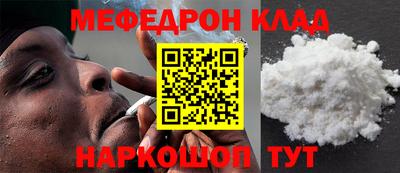 метадон Новокубанск