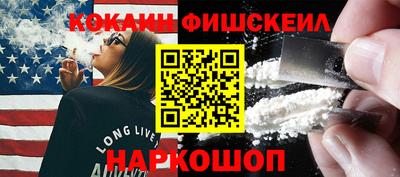 метадон Новокубанск