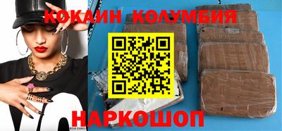метадон Новокубанск