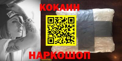 амфетамин Новодвинск
