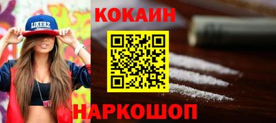 амфетамин Новодвинск