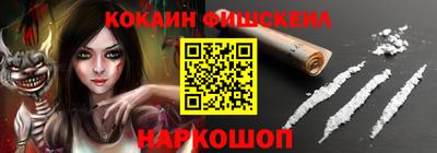 амфетамин Новодвинск