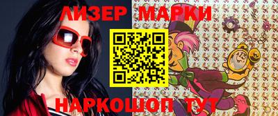 герыч Новозыбков