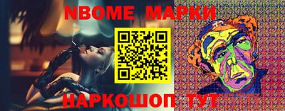 герыч Новозыбков