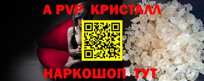 метадон Новокубанск