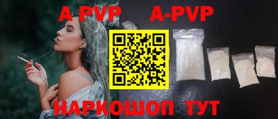 амфетамин Новодвинск