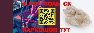 метадон Новокубанск