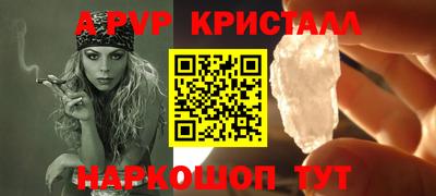 герыч Новозыбков