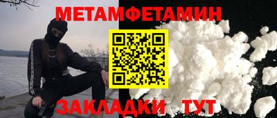 герыч Новозыбков