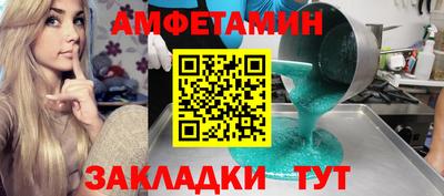 метадон Новокубанск