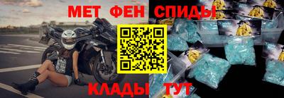 метадон Новокубанск