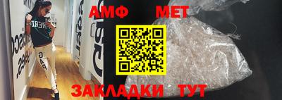 герыч Новозыбков