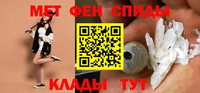 метадон Новокубанск
