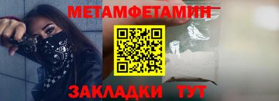 амфетамин Новодвинск