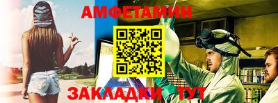герыч Новозыбков