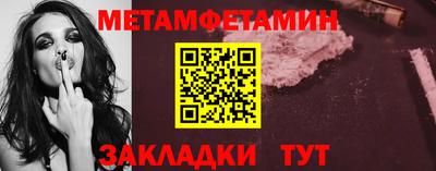 амфетамин Новодвинск