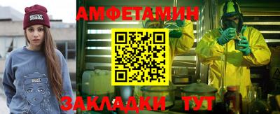 амфетамин Новодвинск