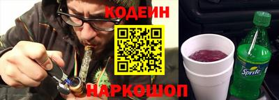 амфетамин Новодвинск