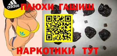 амфетамин Новодвинск