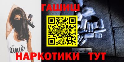 амфетамин Новодвинск