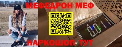метадон Новокубанск