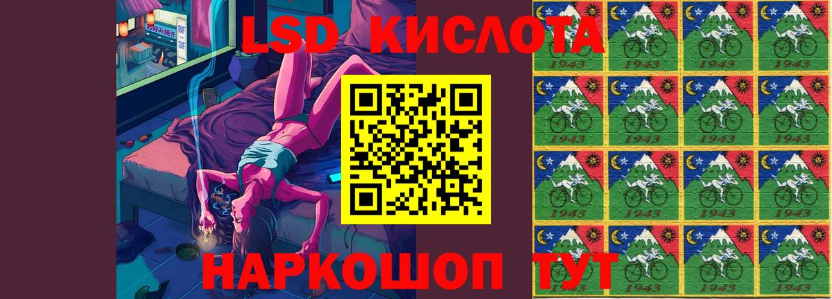 гидра как войти  ЛСД экстази ecstasy  Урюпинск  Вход с VPN  ЛСД экстази кислота 
