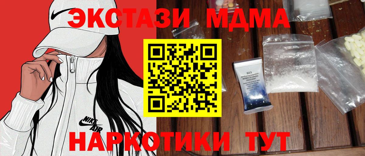 ГАШИШ Урюпинск