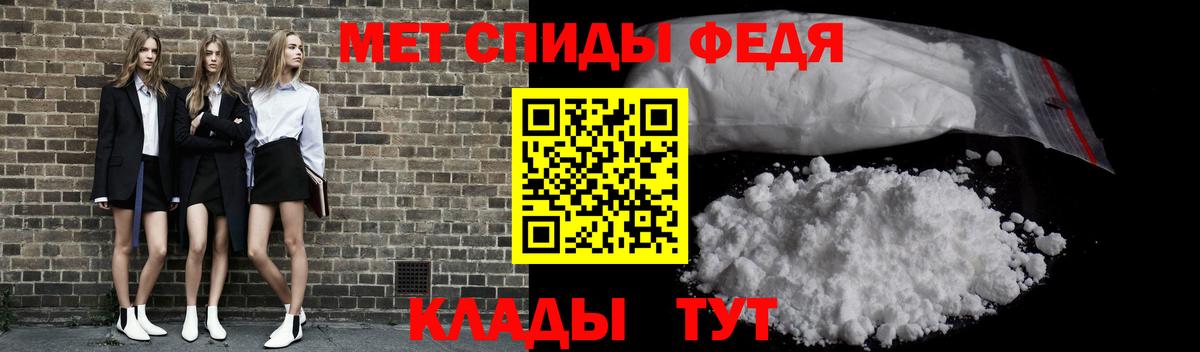 Первитин кристалл  Первитин кристалл  Вход с VPN  Урюпинск 