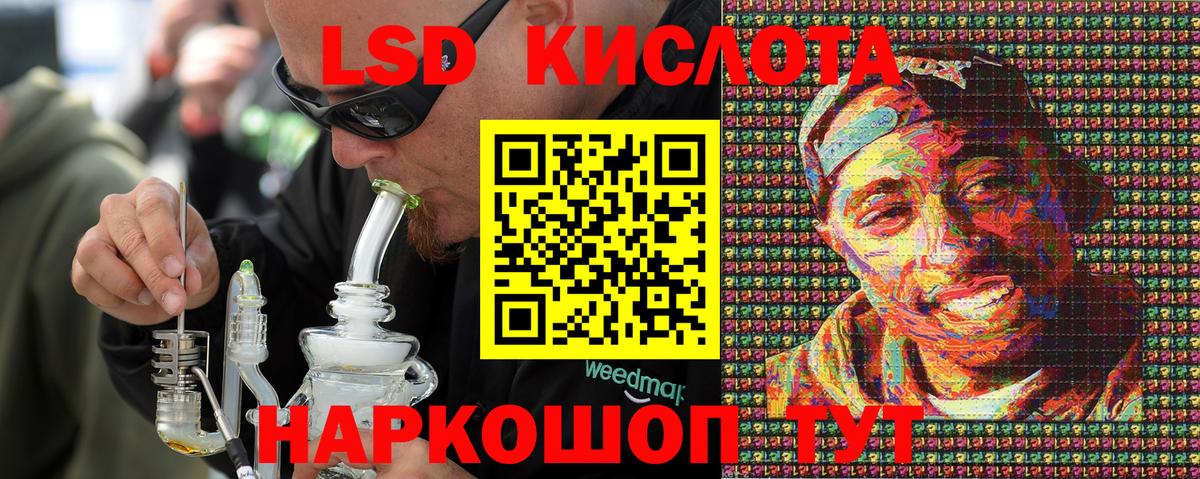 Марки NBOMe 1500мкг  Марки 25I-NBOMe  Вход с VPN  Урюпинск  Марки NBOMe 1500мкг 