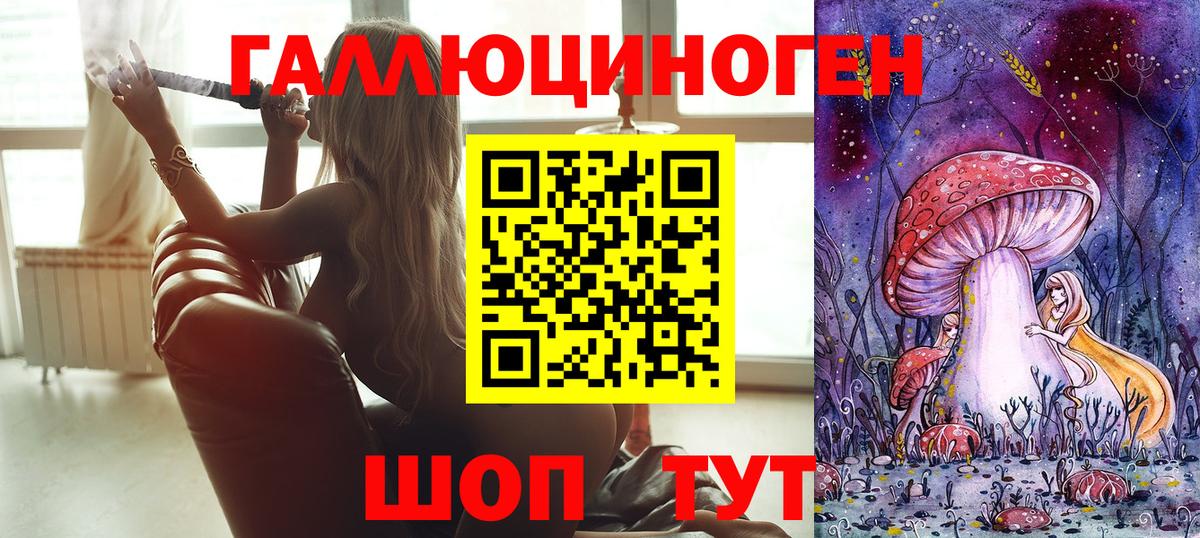 Галлюциногенные грибы Magic Shrooms Урюпинск