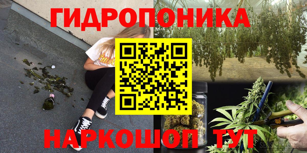 Конопля план Урюпинск